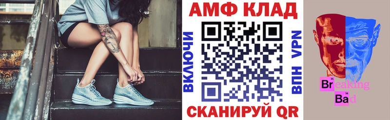 Амфетамин Розовый  мориарти формула  Каргополь 
