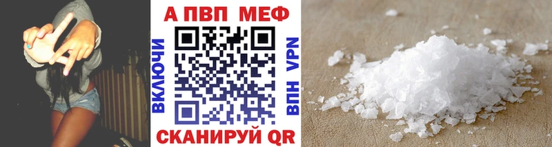 A-PVP крисы CK  Каргополь 