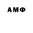MDMA кристаллы Loun Mab