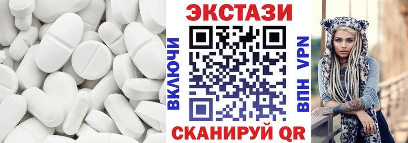 ЭКСТАЗИ 280мг  Каргополь 