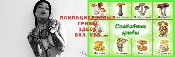 экстази Абдулино
