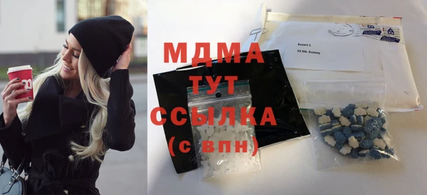 тгк Алексеевка