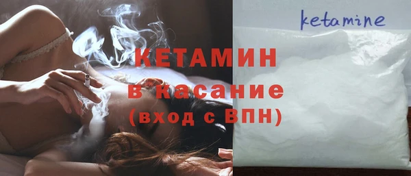 спайс Осинники