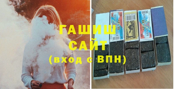 спайс Осинники