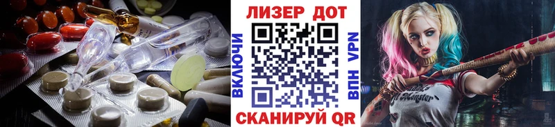 Лсд 25 экстази кислота  Каргополь 