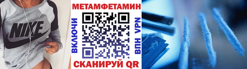 Метамфетамин Декстрометамфетамин 99.9% Каргополь